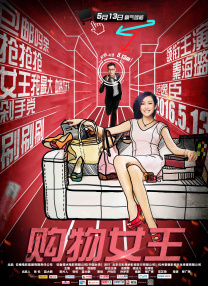 美女搞鸡网站